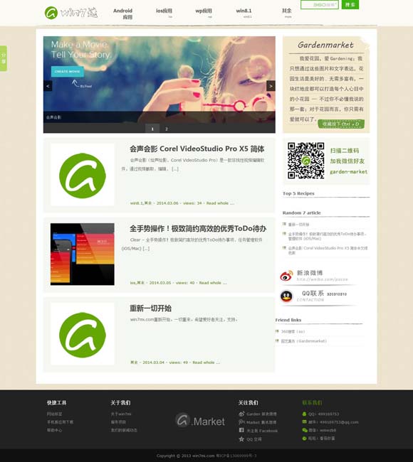 香港澳门6合开彩开奖直播今晚开奖结果 欢乐赴新年！《刺猬索尼克3》定档1月10日